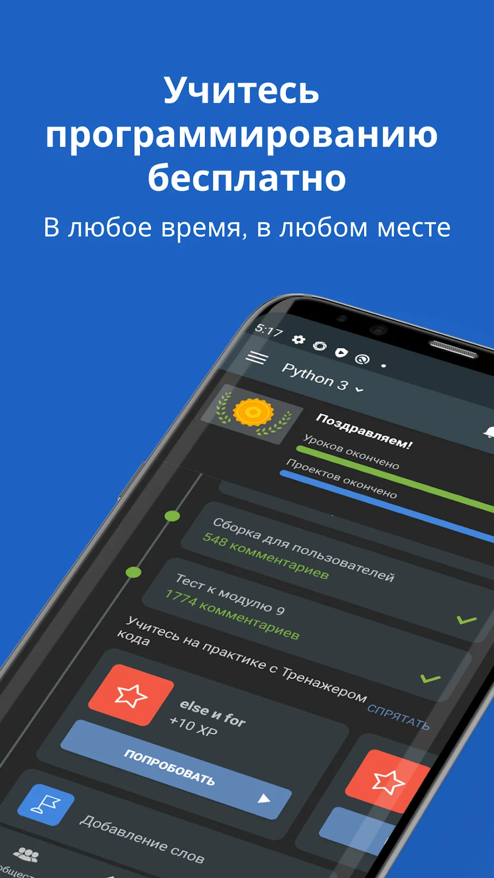 Sports City Tycoon v1.20.26 APK Мод (Много денег) Screenshot 1