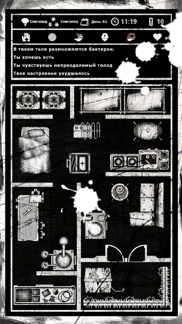 Dead Route [мод: много денег] Screenshot 2