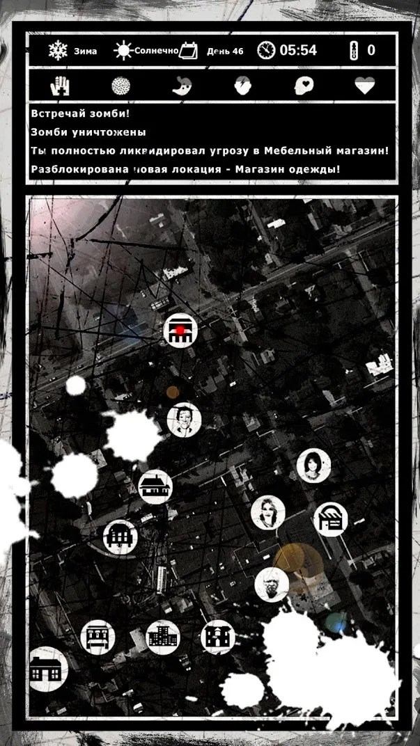 Dead Route [мод: много денег] Screenshot 3