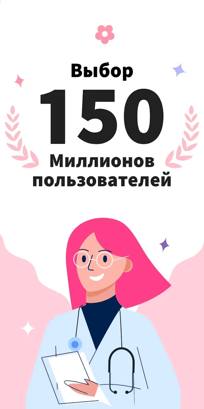 Vector Full v2.9.5 APK Мод (Полная версия) Screenshot 1