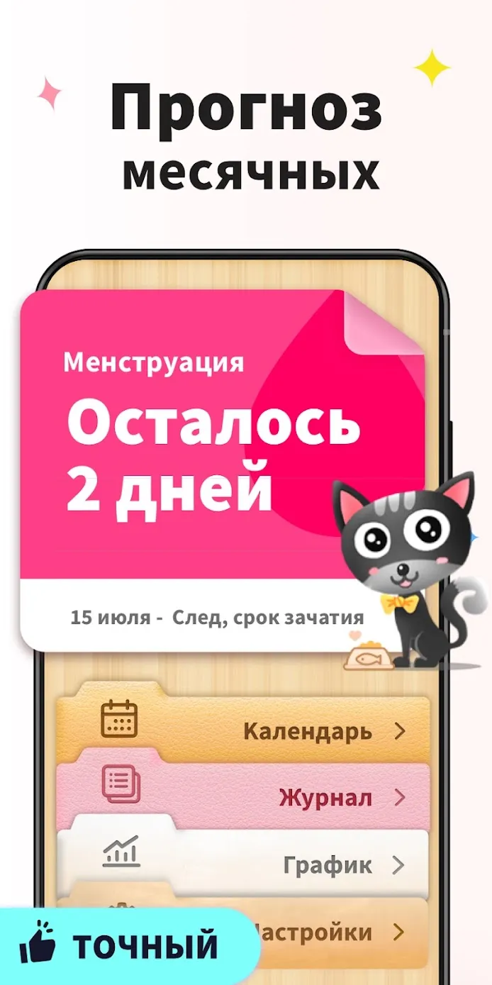 Vector Full v2.9.5 APK Мод (Полная версия) Screenshot 2