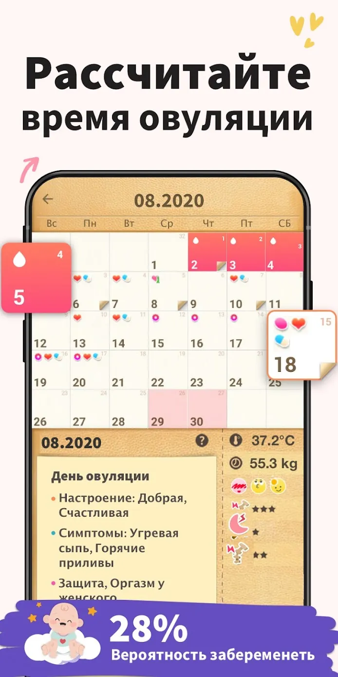Vector Full v2.9.5 APK Мод (Полная версия) Screenshot 3