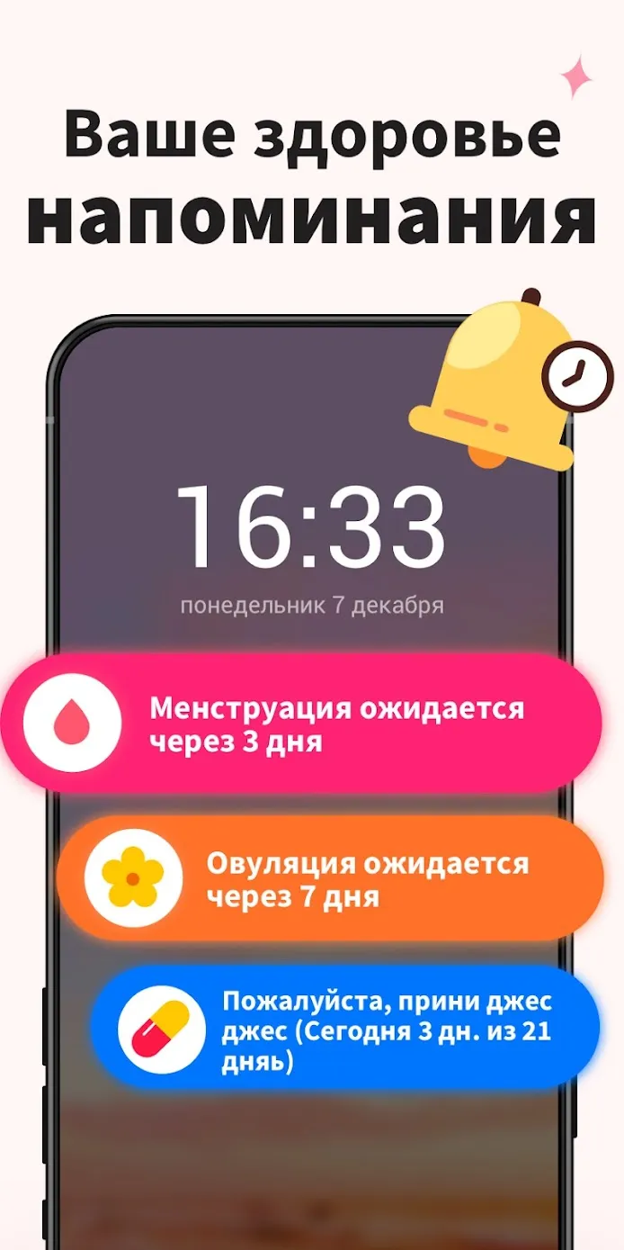 Vector Full v2.9.5 APK Мод (Полная версия) Screenshot 4