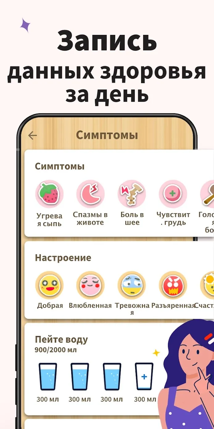 Vector Full v2.9.5 APK Мод (Полная версия) Screenshot 5