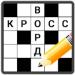 RGB Express [мод: много денег]