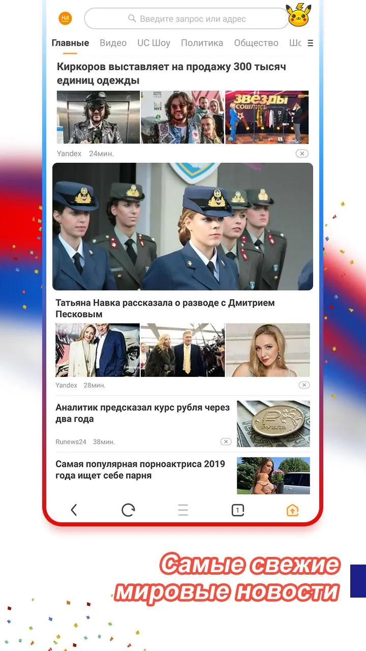 Hungry Shark Evolution v14.0.2 APK Мод (Много денег) Screenshot 1