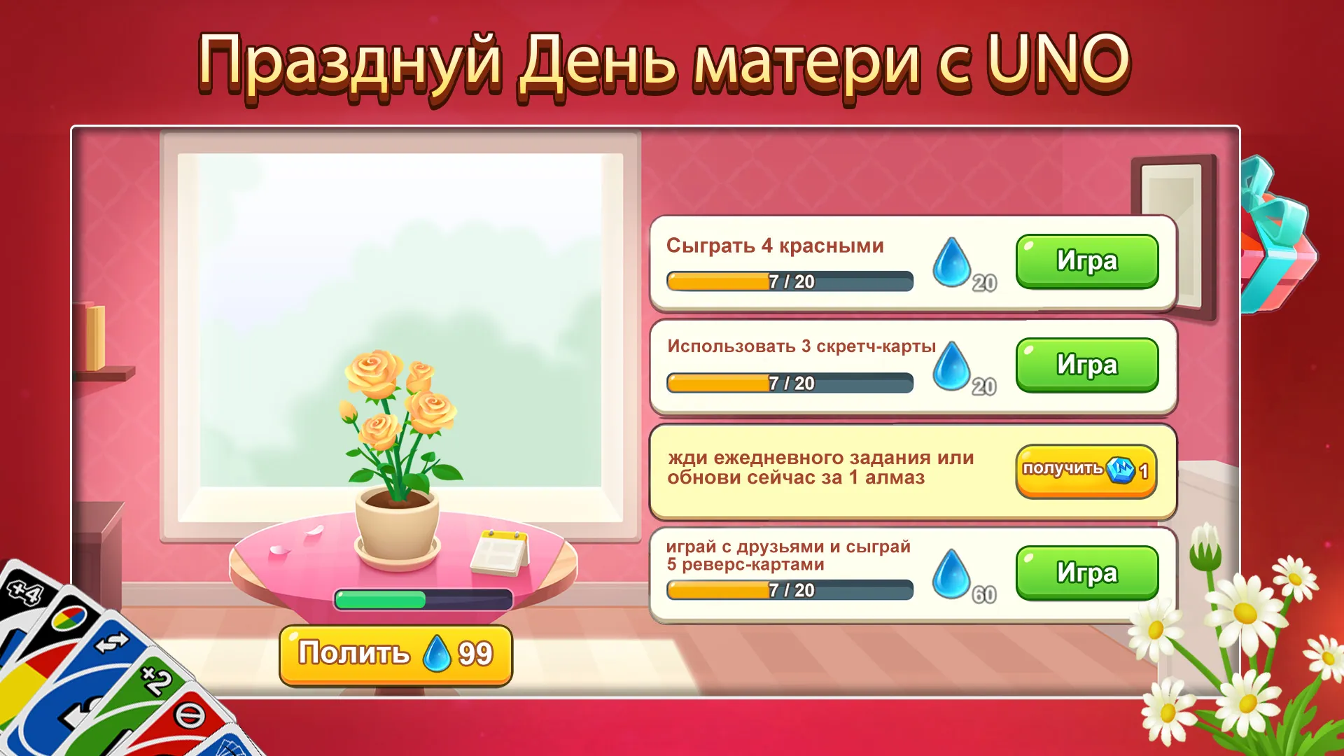 Idle Fitness Gym Tycoon v1.8 APK Мод (Много денег) Screenshot 4
