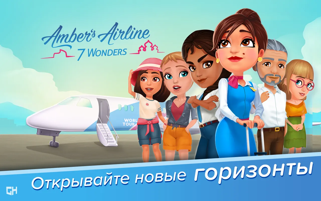 Путь цивилизации [мод: полная версия] Screenshot 1
