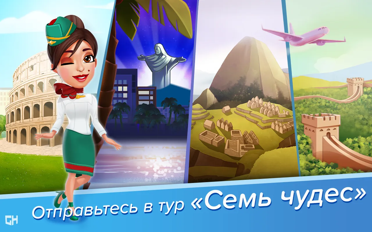 Путь цивилизации [мод: полная версия] Screenshot 2