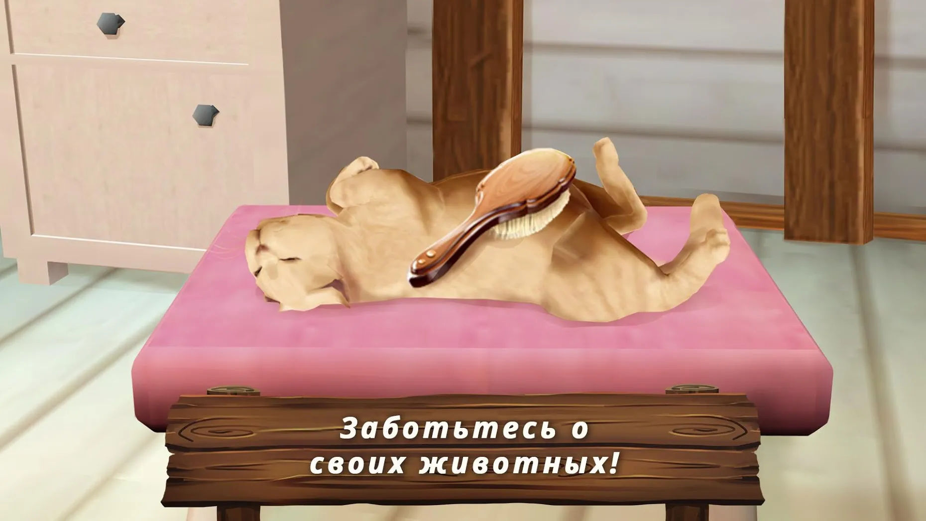 Idle Theme Park Tycoon [мод: меню] Screenshot 5