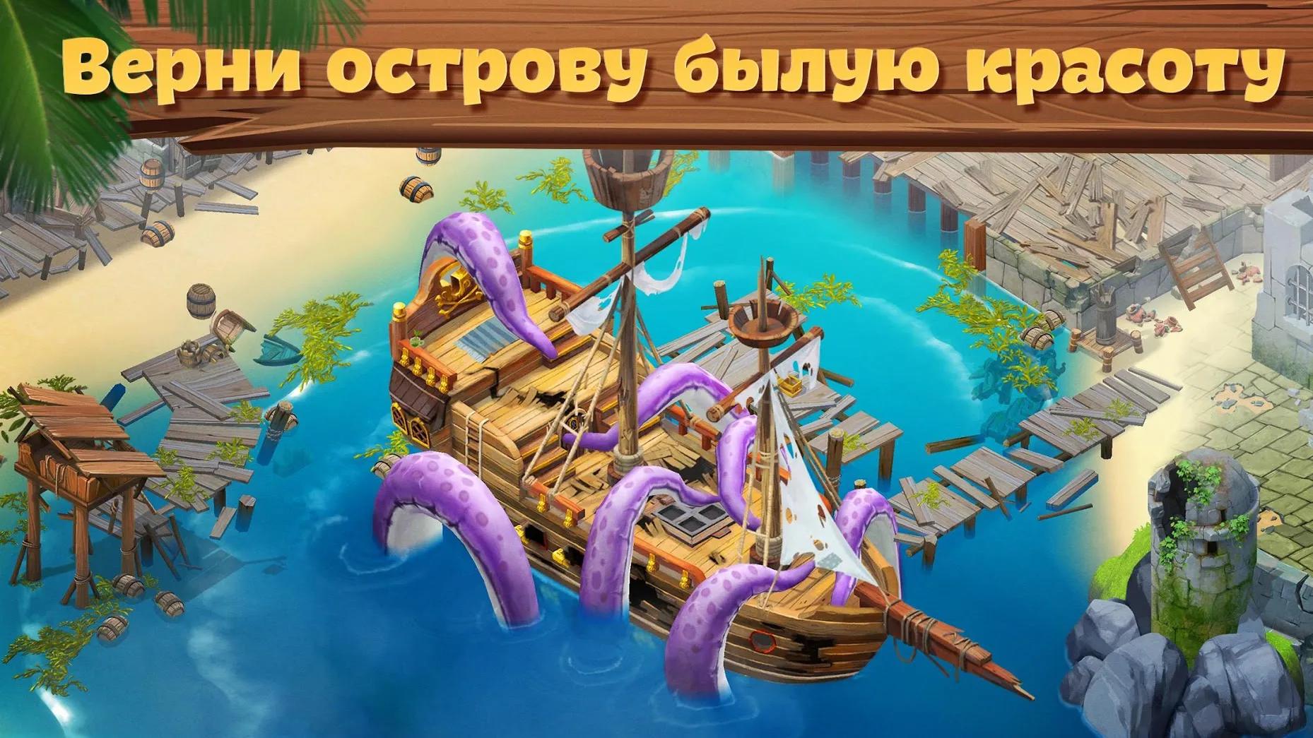 Egg Wars v1.9.28.1 APK Screenshot 1