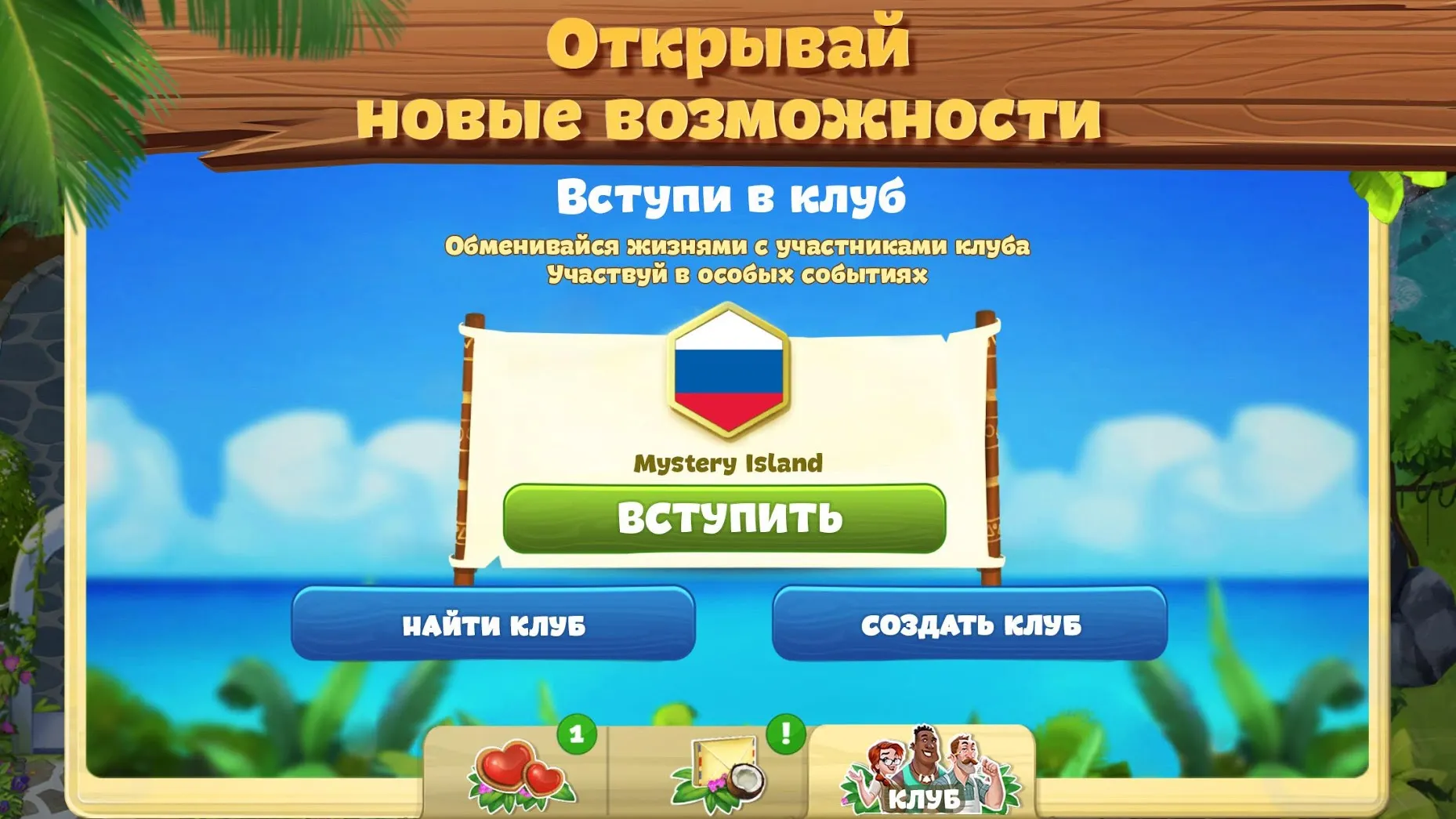 Egg Wars v1.9.28.1 APK Screenshot 5