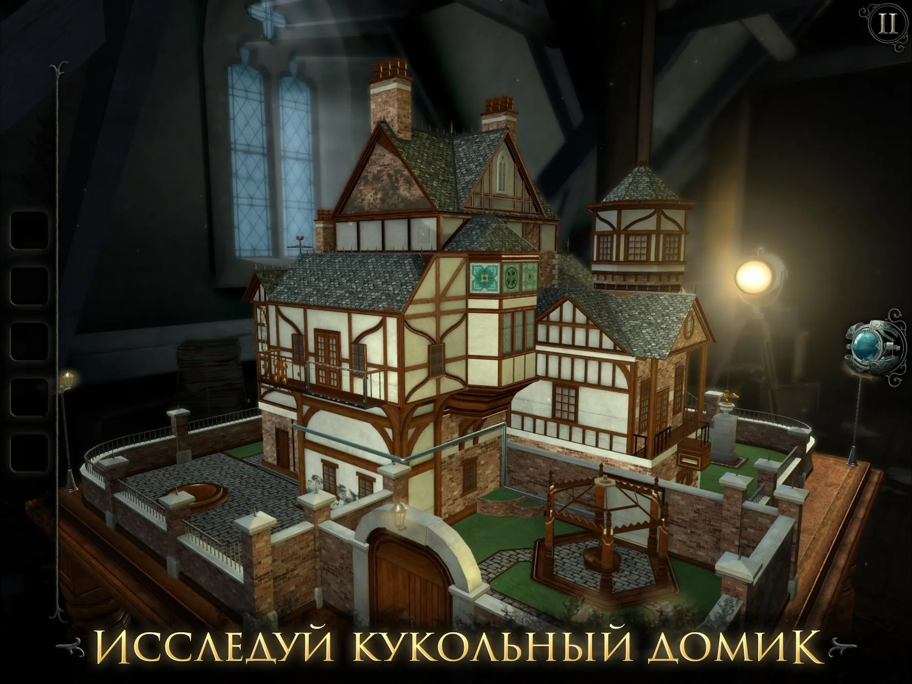 Granny: Chapter Two v1.2.5 APK Мод (Меню, Режим бога) Screenshot 1