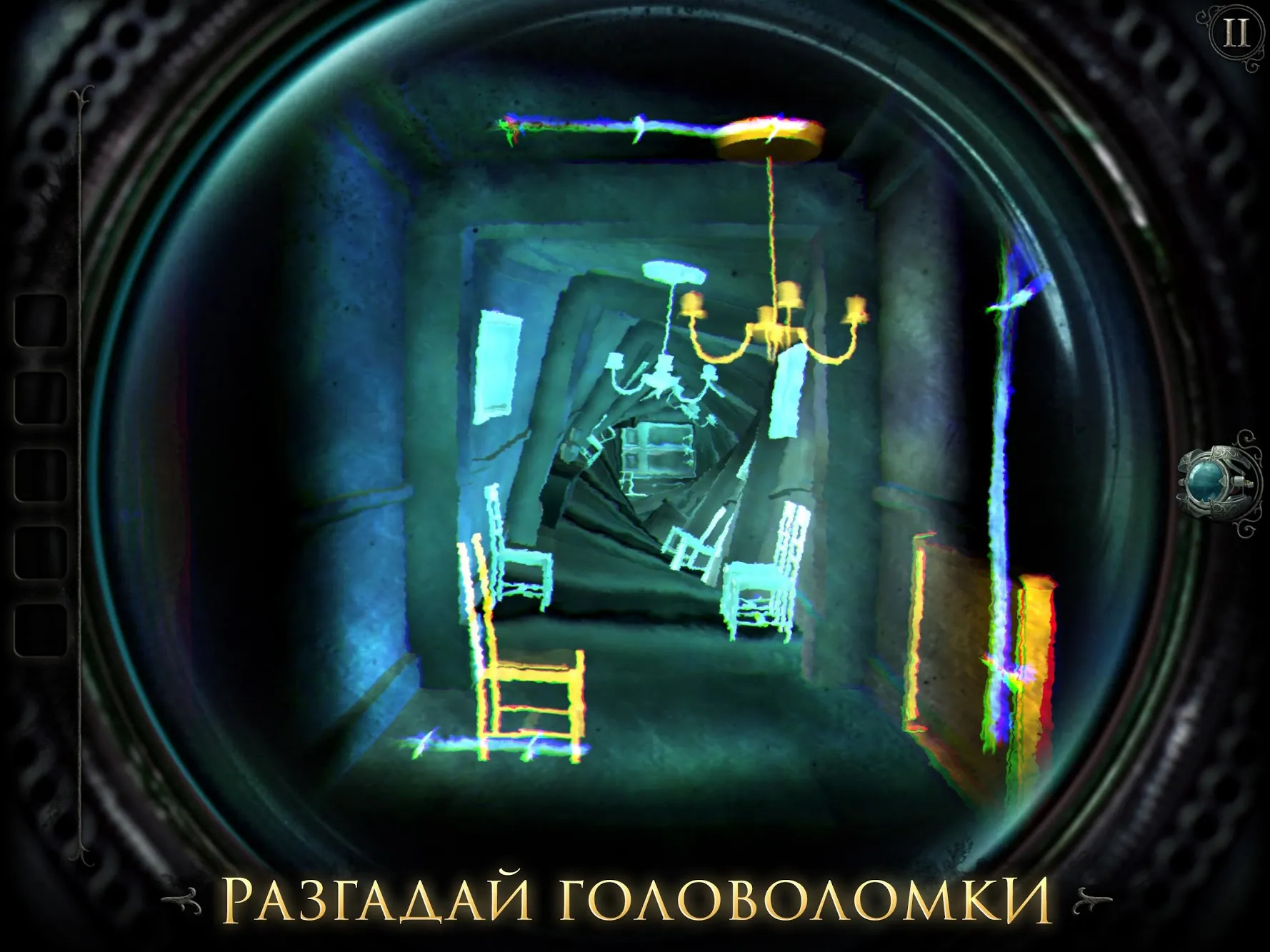 Granny: Chapter Two v1.2.5 APK Мод (Меню, Режим бога) Screenshot 3