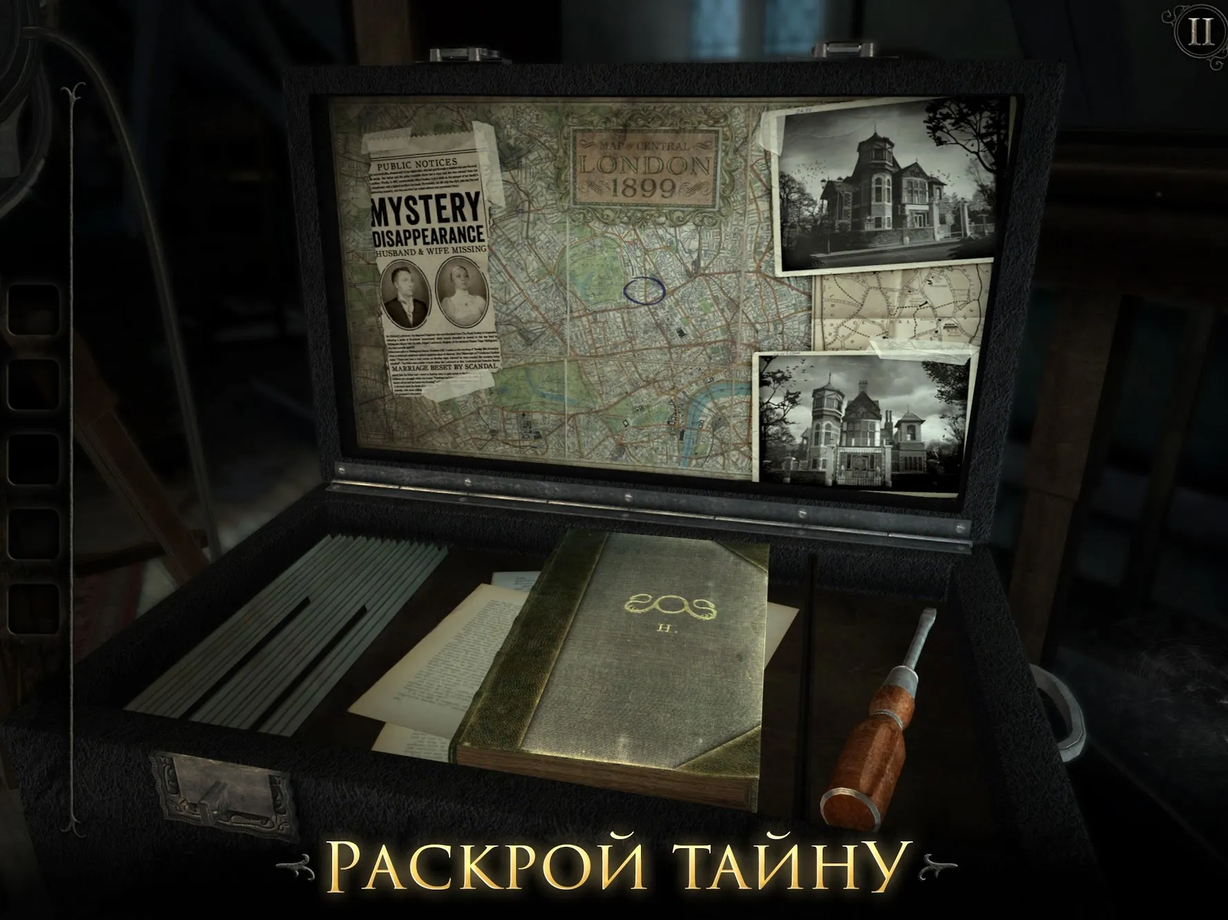 Granny: Chapter Two v1.2.5 APK Мод (Меню, Режим бога) Screenshot 5