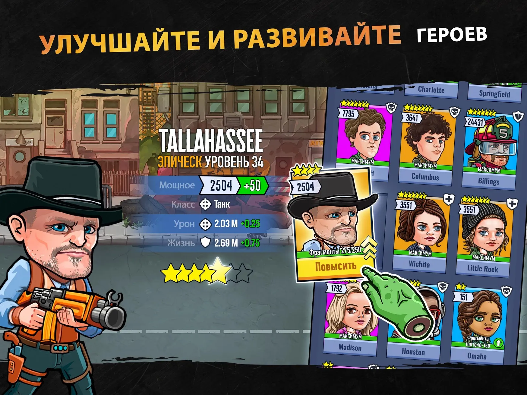 Stickmen Fighter Infinity v1.82 APK Мод (Меню, Много монет и жизней) Screenshot 2