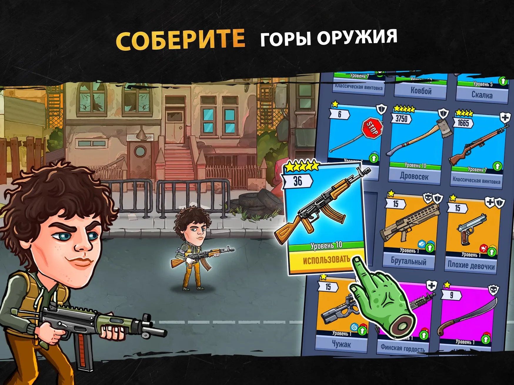 Stickmen Fighter Infinity v1.82 APK Мод (Меню, Много монет и жизней) Screenshot 3