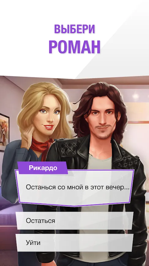 Braveland Heroes [мод: много денег] Screenshot 1