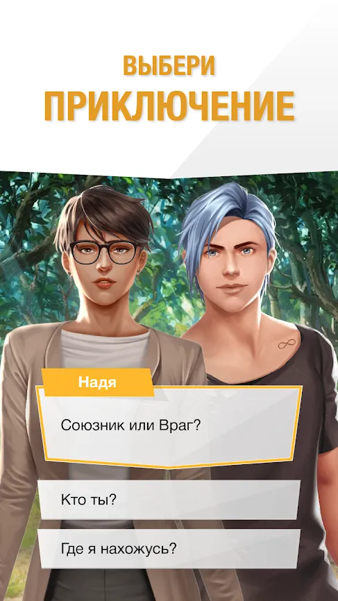 Braveland Heroes [мод: много денег] Screenshot 2