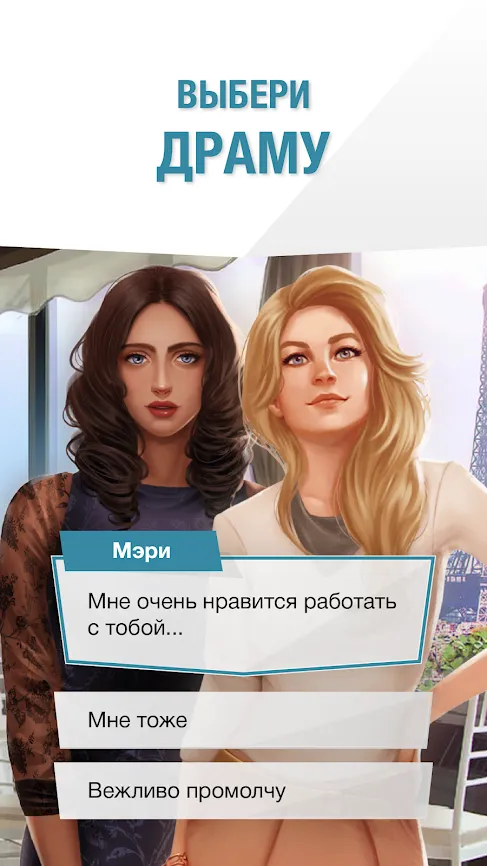 Braveland Heroes [мод: много денег] Screenshot 3