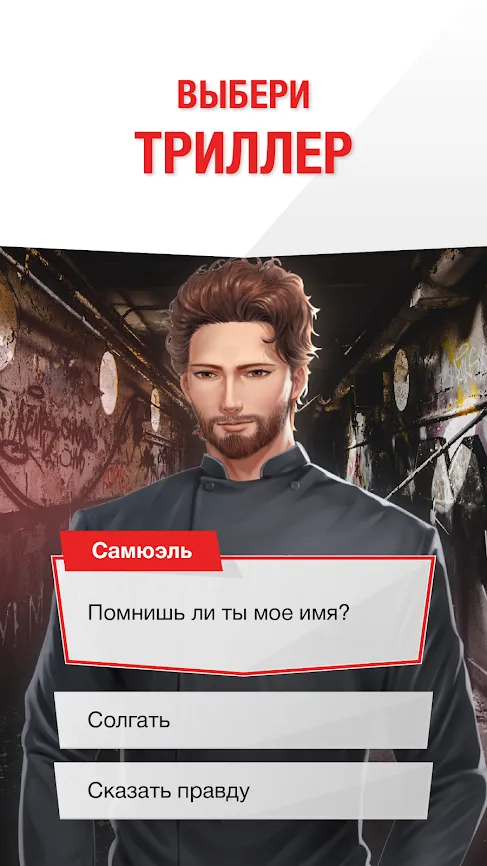 Braveland Heroes [мод: много денег] Screenshot 4