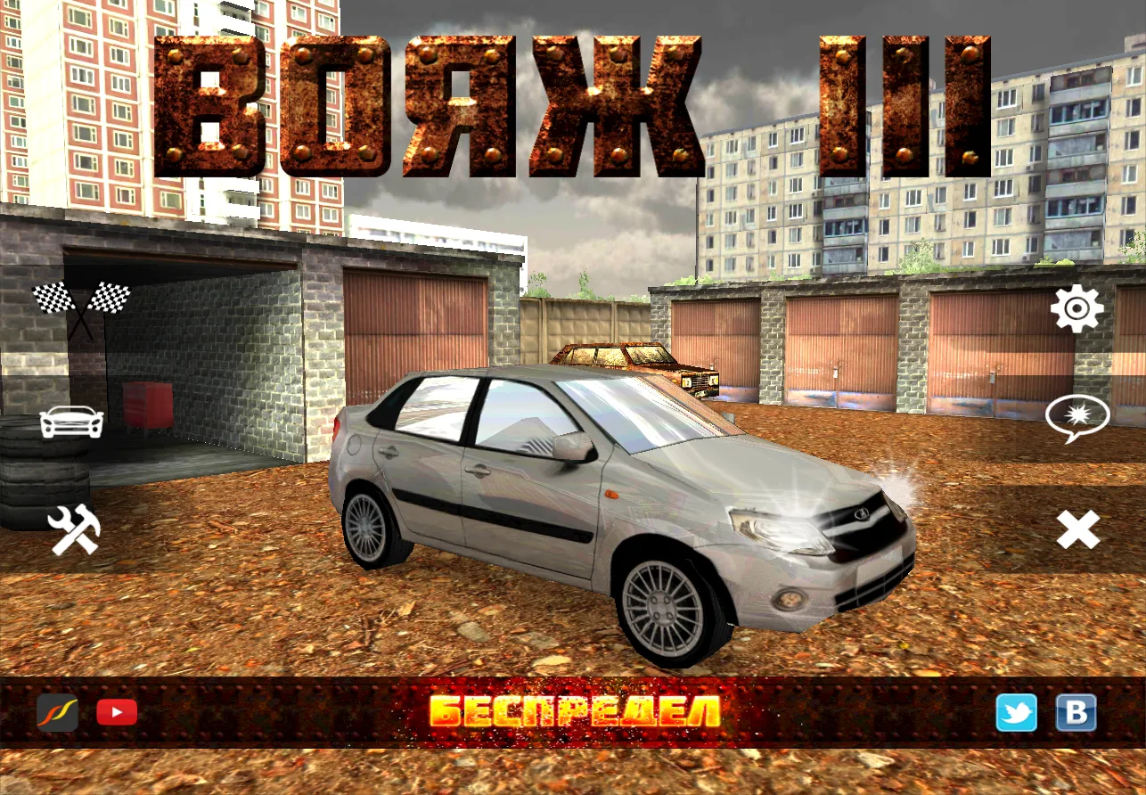 Space Attack - Galaxy Shooter [мод: меню] Screenshot 1