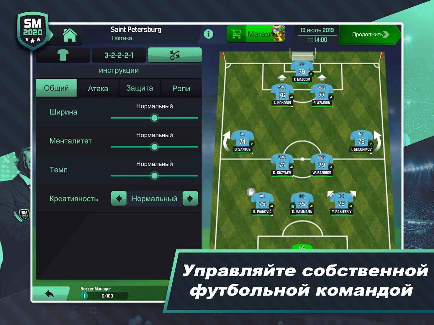 Plants vs. Zombies™ 3 v28.0.21 APK Мод (Много денег) Screenshot 2