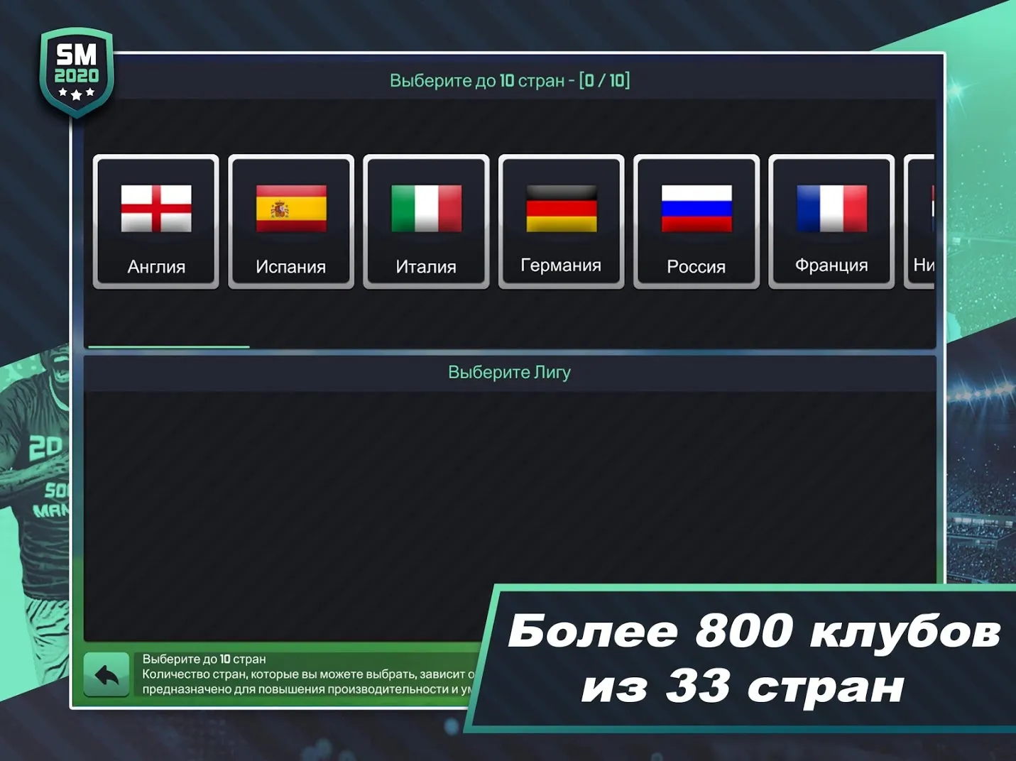 Plants vs. Zombies™ 3 v28.0.21 APK Мод (Много денег) Screenshot 3