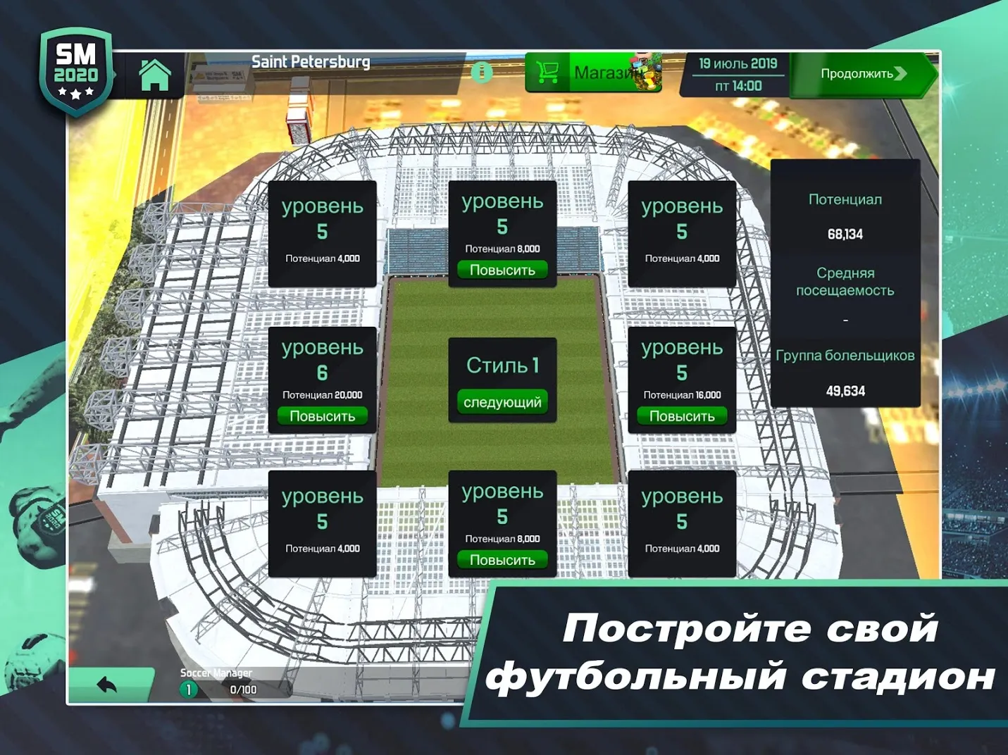 Plants vs. Zombies™ 3 v28.0.21 APK Мод (Много денег) Screenshot 4