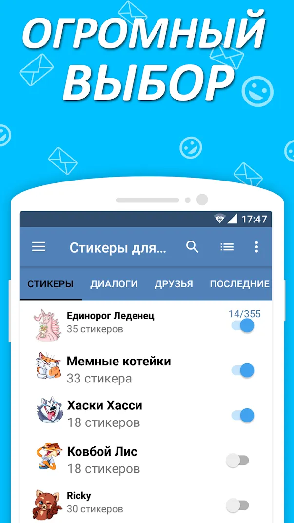 Tap Tap Dash [мод: всё открыто] Screenshot 1