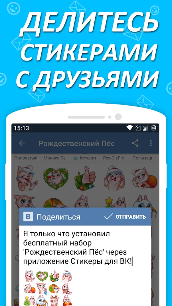 Tap Tap Dash [мод: всё открыто] Screenshot 3
