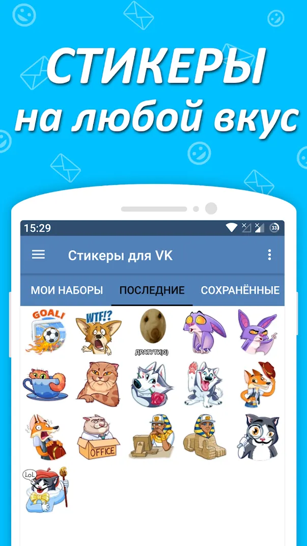 Tap Tap Dash [мод: всё открыто] Screenshot 4