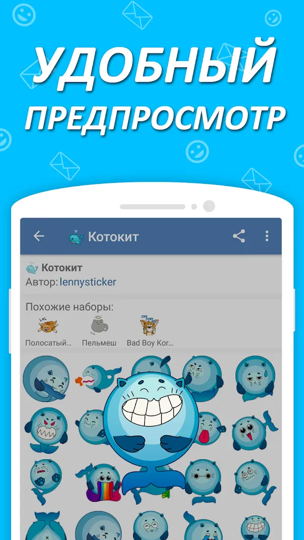 Tap Tap Dash [мод: всё открыто] Screenshot 5
