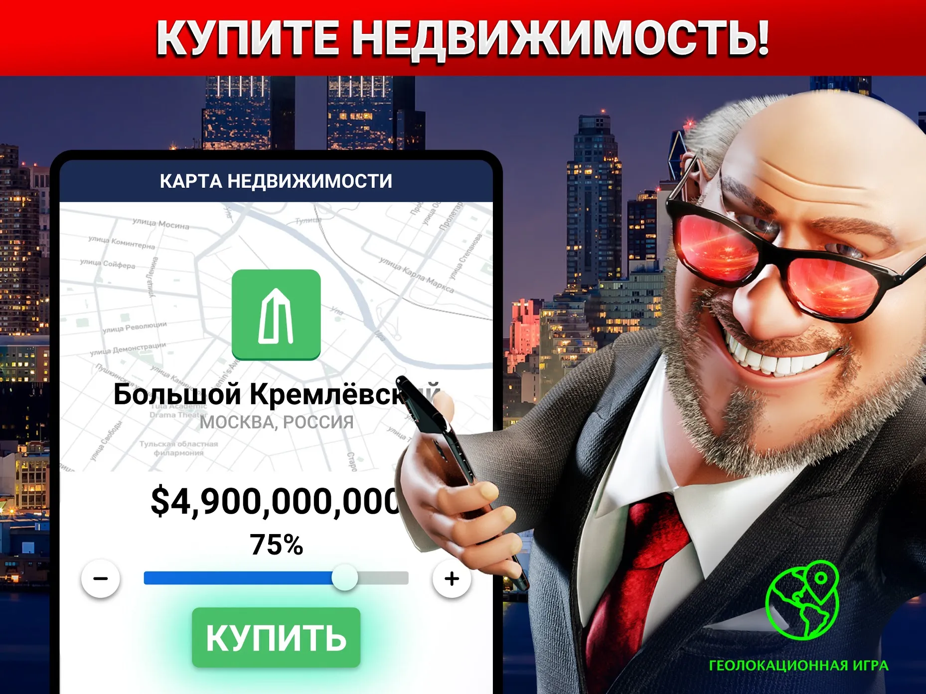 Top War v1.651.0 APK Screenshot 2