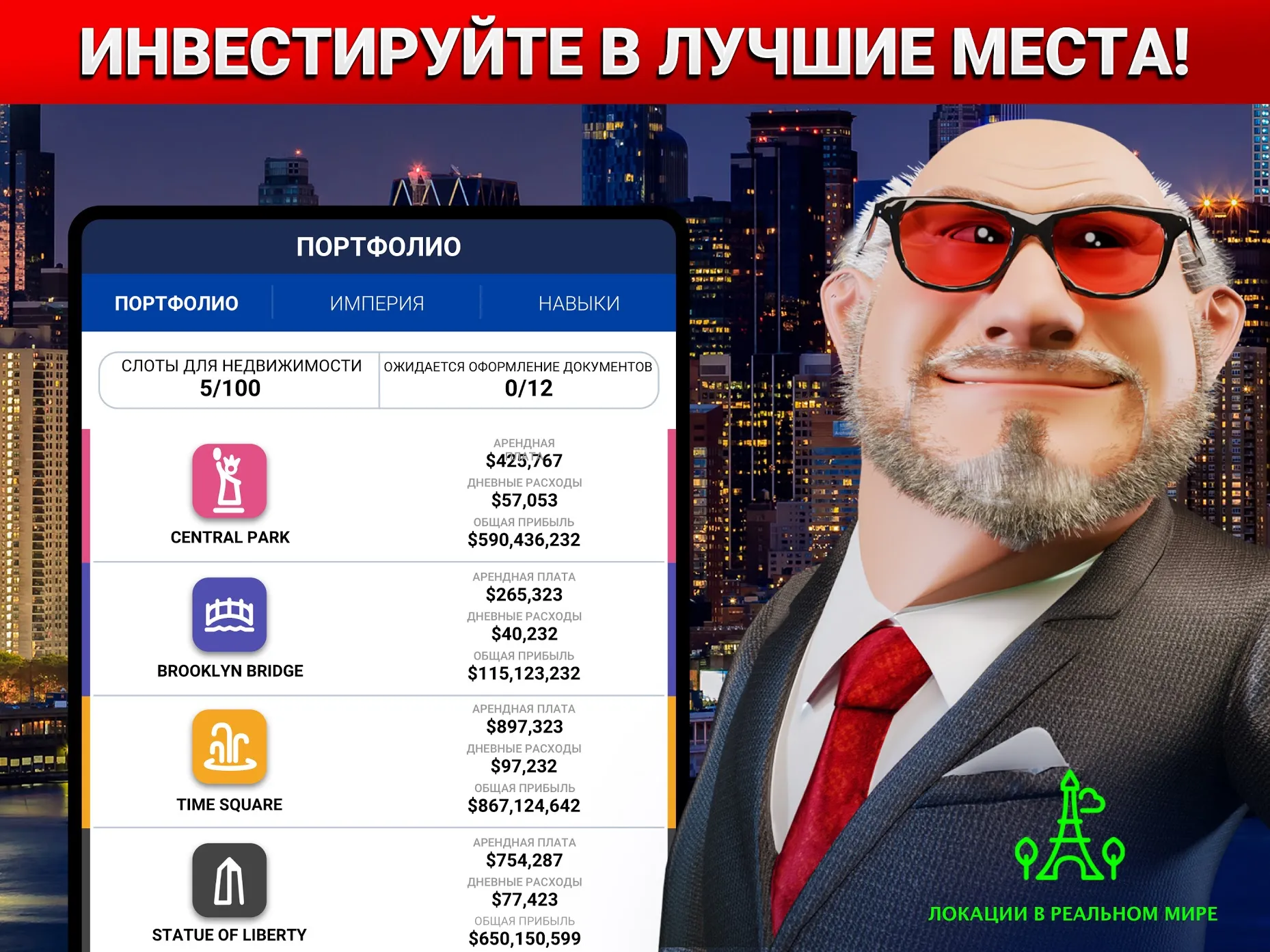 Top War v1.651.0 APK Screenshot 3