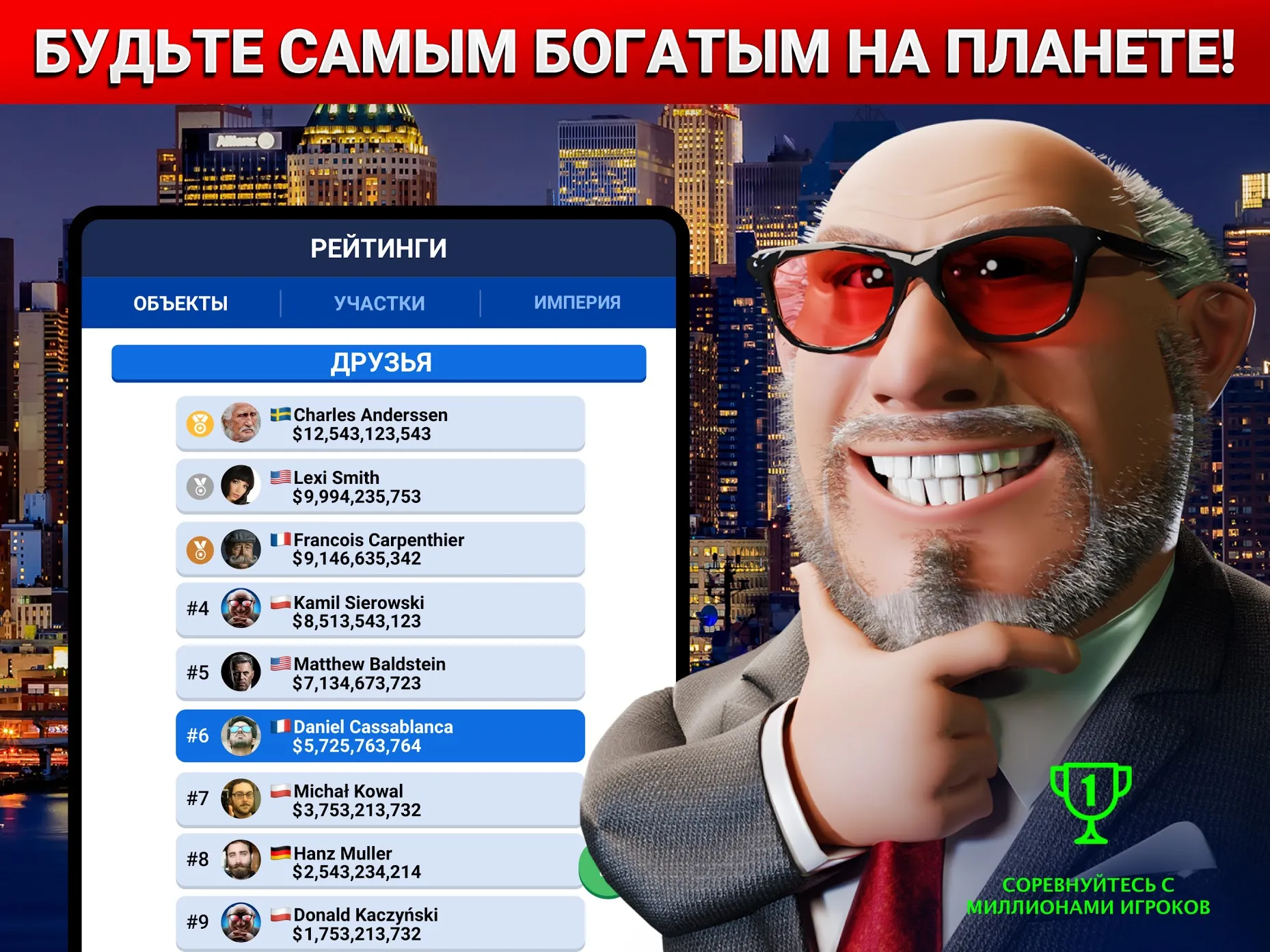 Top War v1.651.0 APK Screenshot 5
