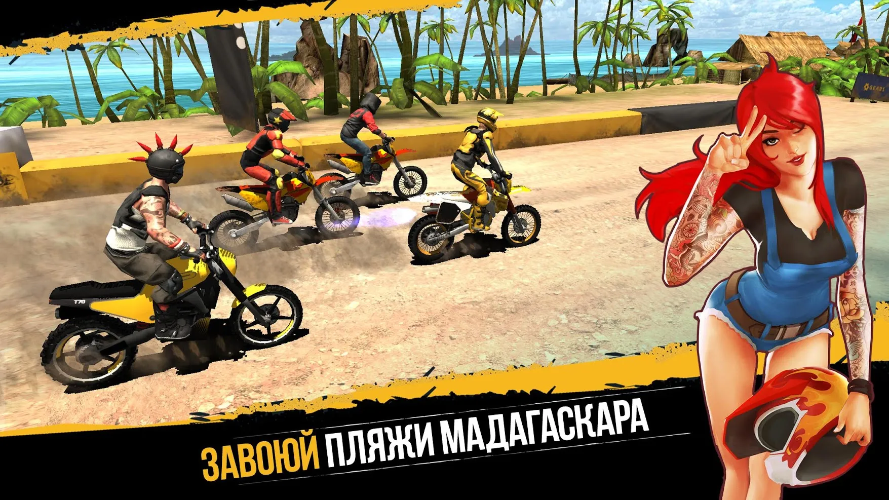 Dead Spreading: Survival [мод: меню] Screenshot 3