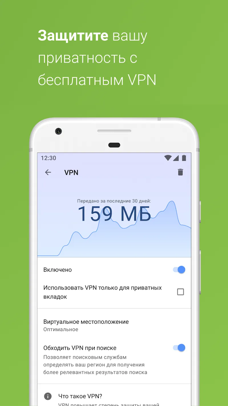 Майнкрафт v1.26.30.31 APK Мод (Меню, Бессмертие) Screenshot 1