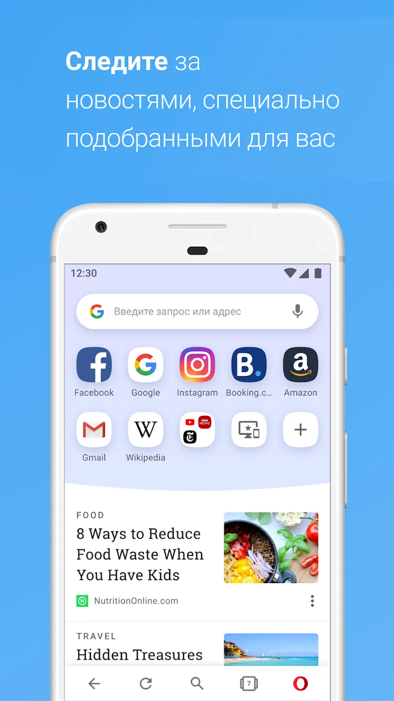 Майнкрафт v1.26.30.31 APK Мод (Меню, Бессмертие) Screenshot 2