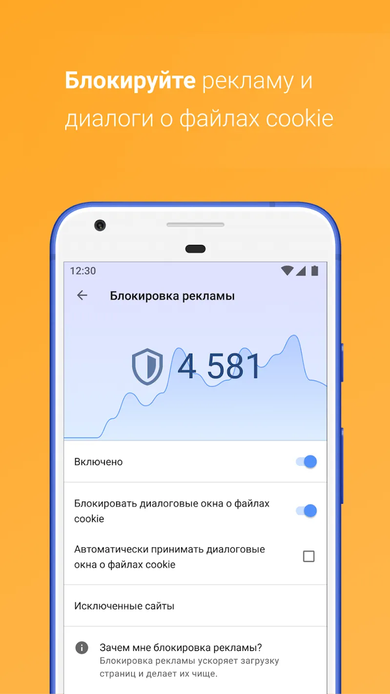 Майнкрафт v1.26.30.31 APK Мод (Меню, Бессмертие) Screenshot 3