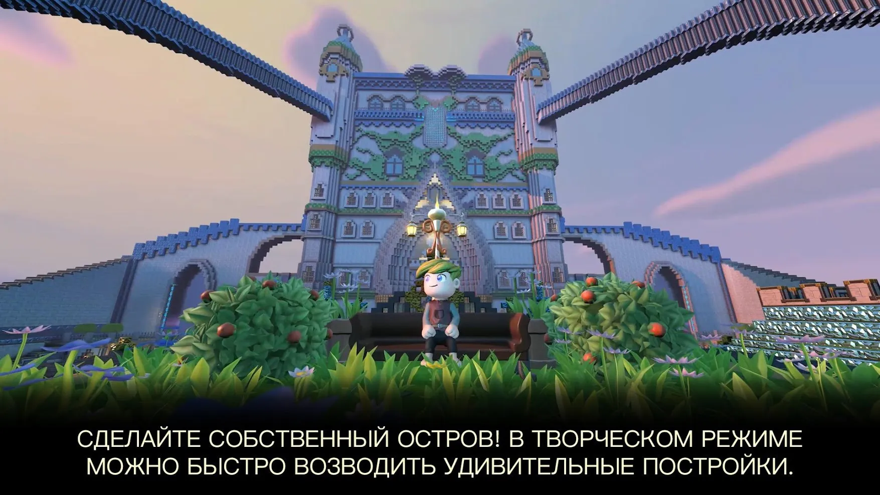 My Town : Fashion Show [мод: всё открыто] Screenshot 3