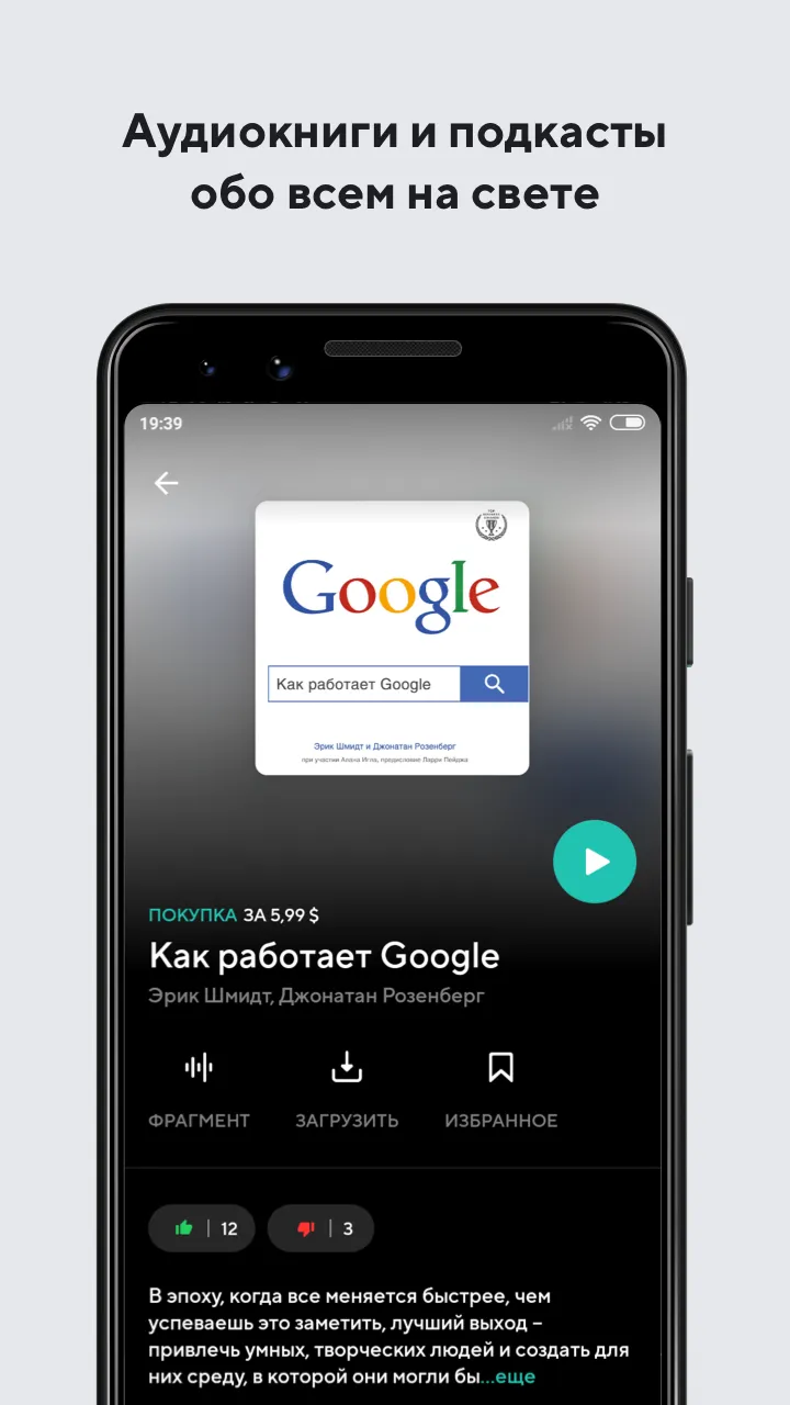 Мост конструктор v14.0 APK Мод (Много денег) Screenshot 3