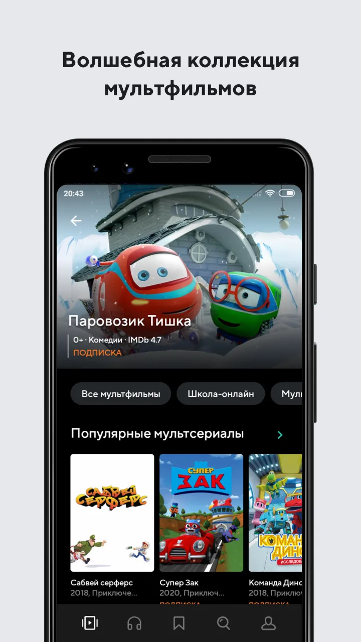 Мост конструктор v14.0 APK Мод (Много денег) Screenshot 4