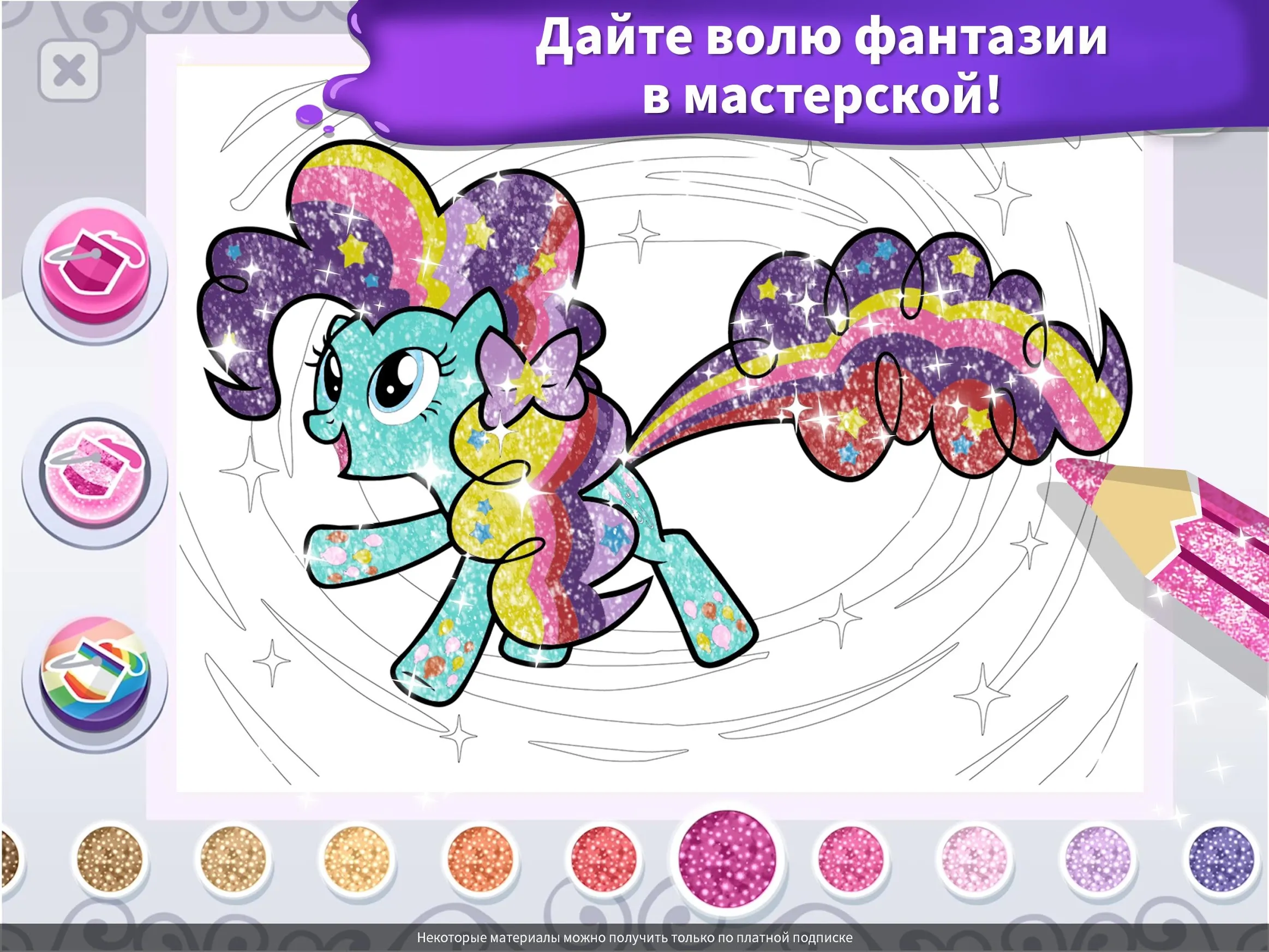 Stickman Warriors Dragon Fight Screenshot 5
