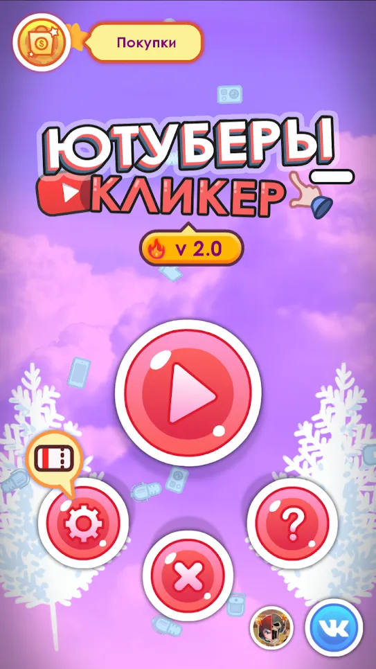 Angry Birds Legends Screenshot 1
