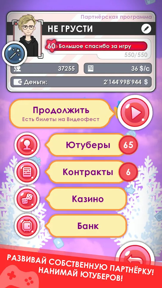 Angry Birds Legends Screenshot 2