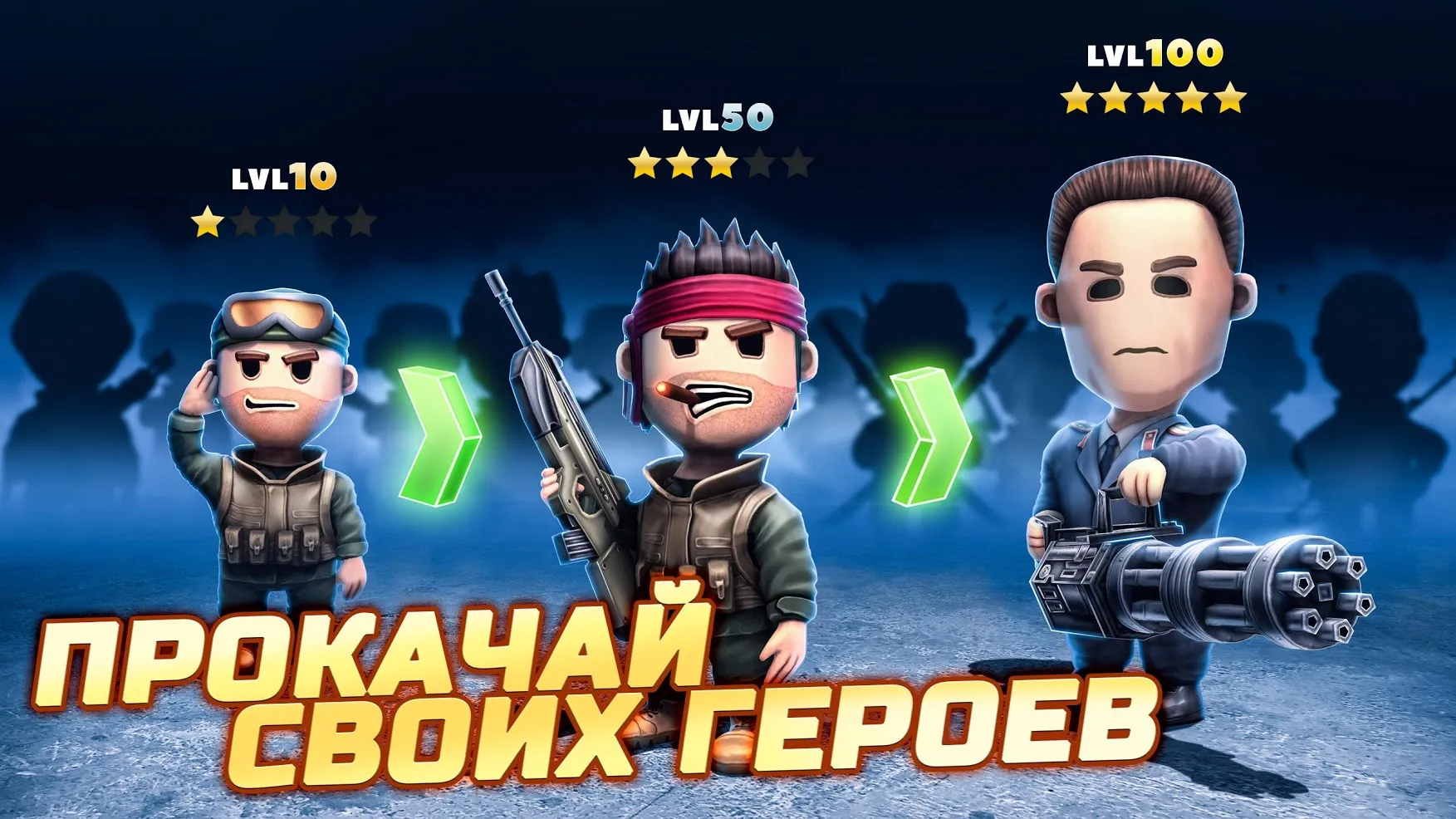 Крушители Подземелий v7.4.2 APK Мод (Меню, Скорость игры) Screenshot 5