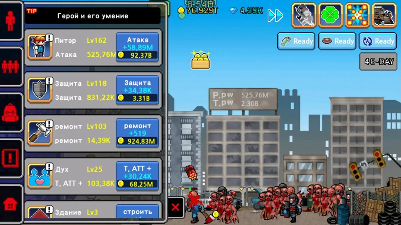 Zombie Frontier [мод: много денег] Screenshot 4