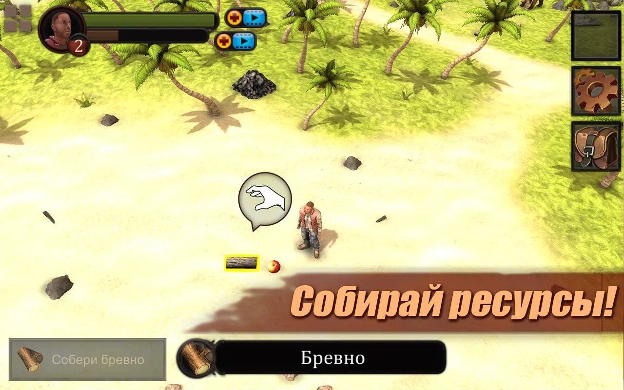 VLC for Android Screenshot 1