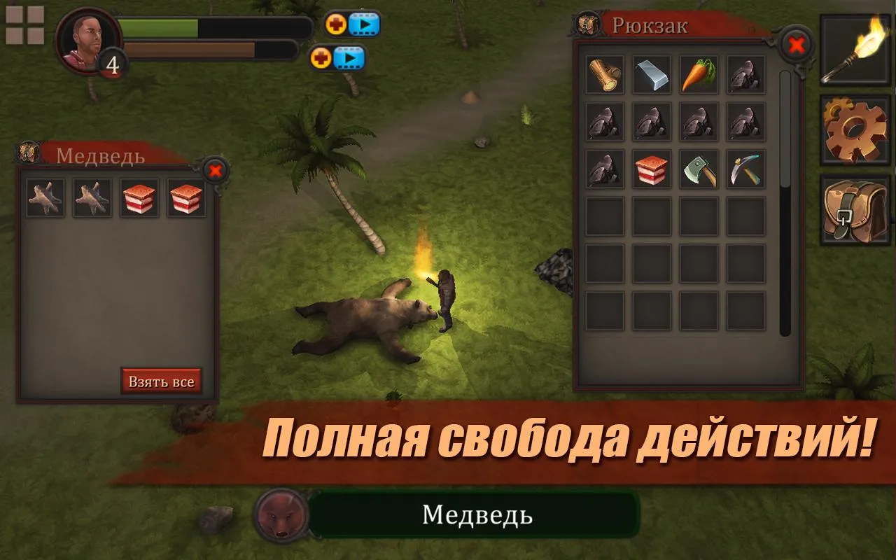 VLC for Android Screenshot 3